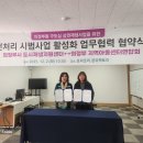 25 도시재생지원센터 협약식 이미지