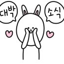 이레건강원 이미지