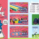 채움태권도 이미지