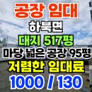 뉴경남공인중개사사무소 이미지