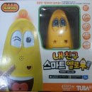 내 친구 스마트폰 이미지