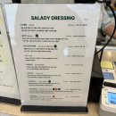 망원동 샐러드 맛집 샐러디 망원역점 신메뉴 포케볼 후기