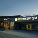 대강점빵 이미지