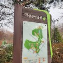 원당근린공원 이미지