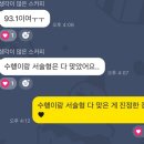 남원주중학교 이미지