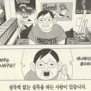 오덕후 이미지
