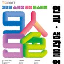 소극장 이미지