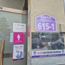 독산해수욕장1번 화장실 | [🏖보령 독산해수욕장]노지캠핑 성지, 맛조개 해루질, 🥘캠핑 밀키트