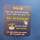 월드면거제수양점