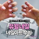 유월이일 | 7월 여름네일 추천! 헬로키티 네일 받고 온 용인 처인구 역북동 네일유월 후기