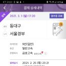 신전떡볶이(본점) 이미지