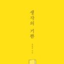 기쁨광고기획 이미지