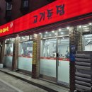 서오릉버스 종점 이미지