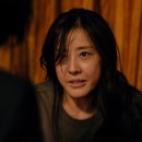 미진수장