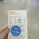 서귀포관악단 최고 맘을 위한 태교 음악회 | [태교여행 #1] 제주여행 1일차: 중문/협재/그랜드조선(탐나는전 사용방법/후기)