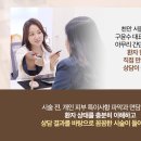 서울나인앤의원 이미지