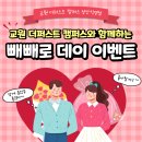교원더퍼스트영수전과목학원