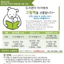 평내도서관 이미지