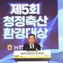 범축산 AP신문