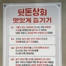 월성상회 이미지