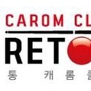 브레통 캐롬클럽 이미지