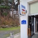 하늘빛바다펜션 이미지