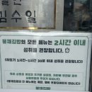 뚱채김밥대구