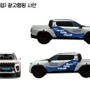 신진애드컴