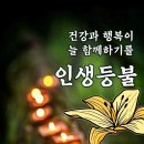 선물같은 하루 이미지