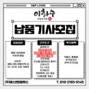 이화수 주식회사 이미지