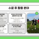 파크골프2급지도자과정 이미지