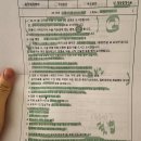 에프앤디넷 부산미래로병원점 | 부산 덕천 미래로병원 6박7일 제왕절개 1인실 입원 후기 / 준비물