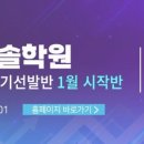 문원빌딩(청솔학원) 이미지