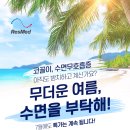 (주)더블유써지텍 이미지