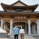 능암온천 | 충주 능암탄산온천 후기: 핀란드 사우나, 가족탕, 노천탕 힐링 경험