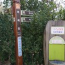 이곡 목장 이미지