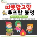 고양관광정보센터 이미지