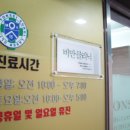 연세에스엘의원 이미지