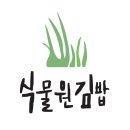 119김밥