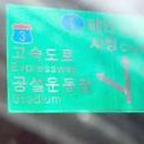 정인모텔 이미지