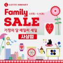 팬텀부산사상점 | [바디프렌드 안마의자 추천] 팬텀로보·메디컬 팬텀·팔콘SV 비교! 롯데하이마트 사상점 할인 혜택 총정리