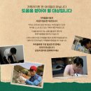 초록숲약국 이미지