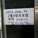 아페리온24스파랜드 이미지