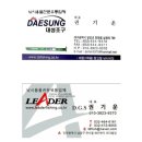 부일수산 이미지