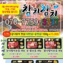 형제종합세차장 이미지