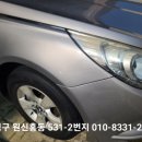 도안자동차공업사 이미지