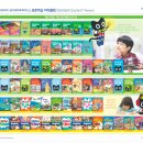 미래엔영어교습소 - 청주시 서원구 신율로 15 | 미래엔영어교습소