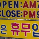 여주-0873 다이닝코드