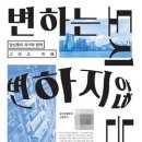 온동네투어사회적협동조합 네이버블로그