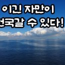 천국 이미지